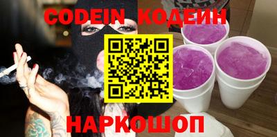 бутик Рыбинск